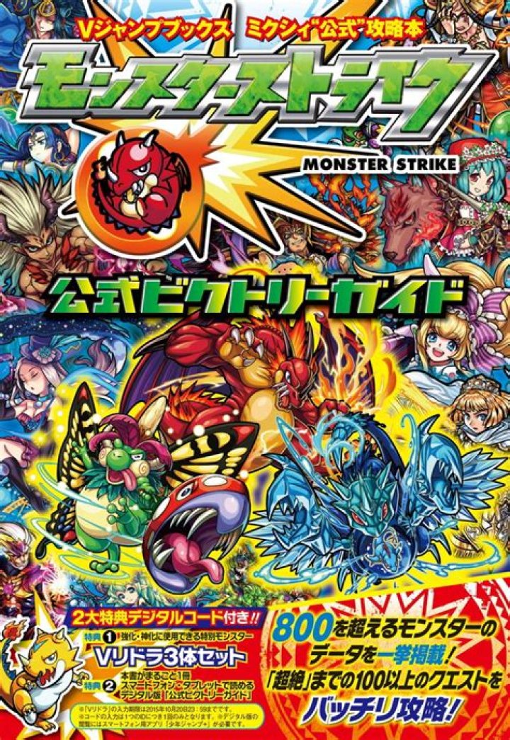 pandatv-公式を探す前に知るべき安全な確認方法